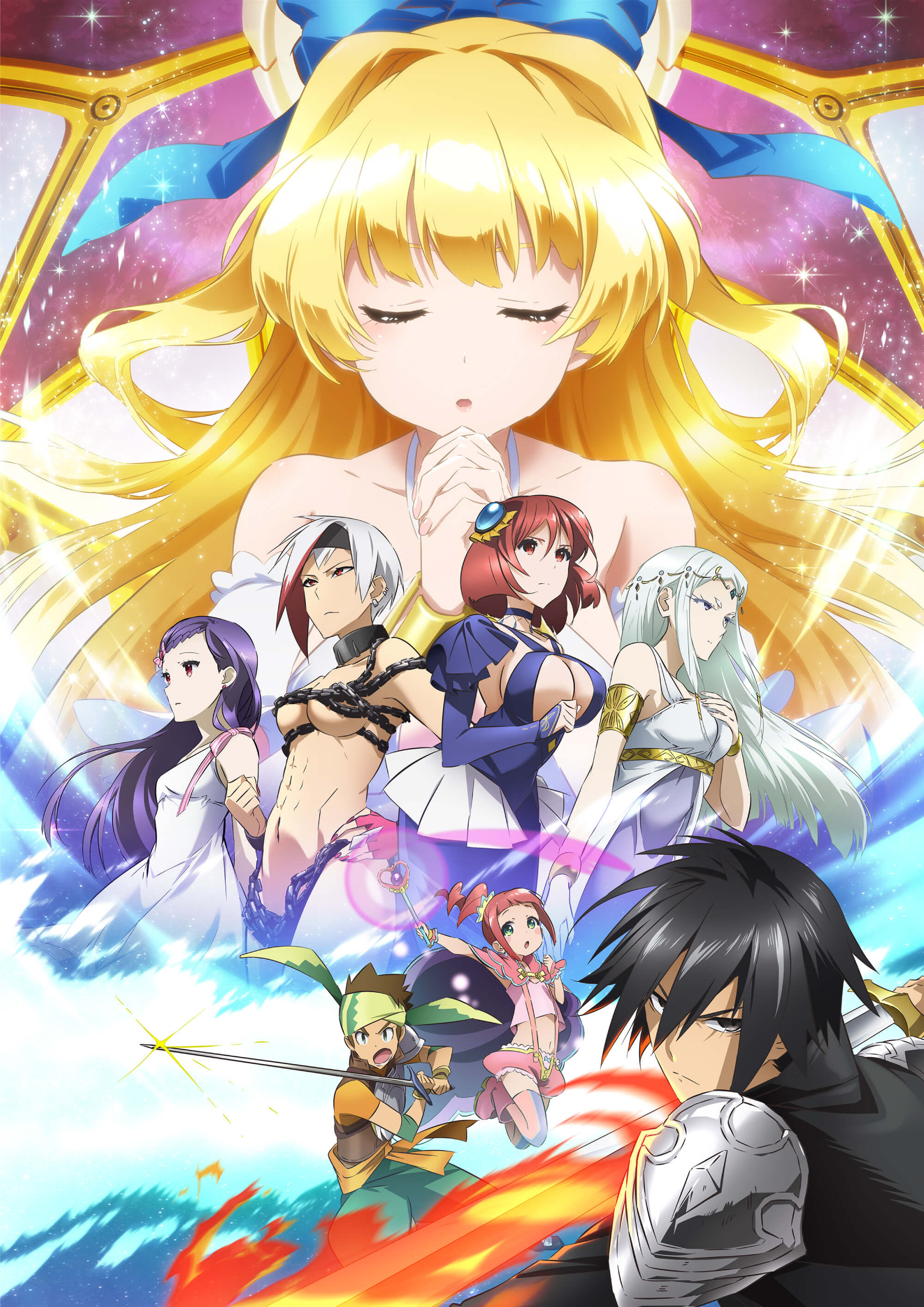 Tvアニメ 慎重勇者 公式サイト