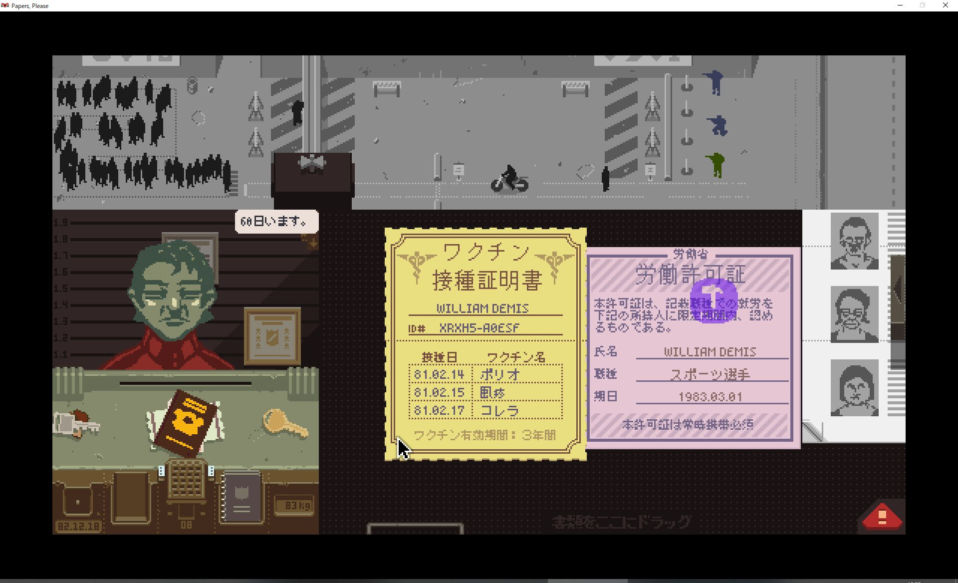とりとめもない話
