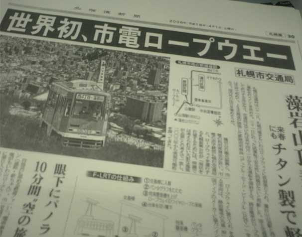 昨日のエイプリルフール c イギリス国営放送 では Hideのブログ