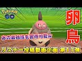 画像をダウンロード ポケ��ンgo 技 進化前 324700-ポケ��ンgo 技 解放 進化前