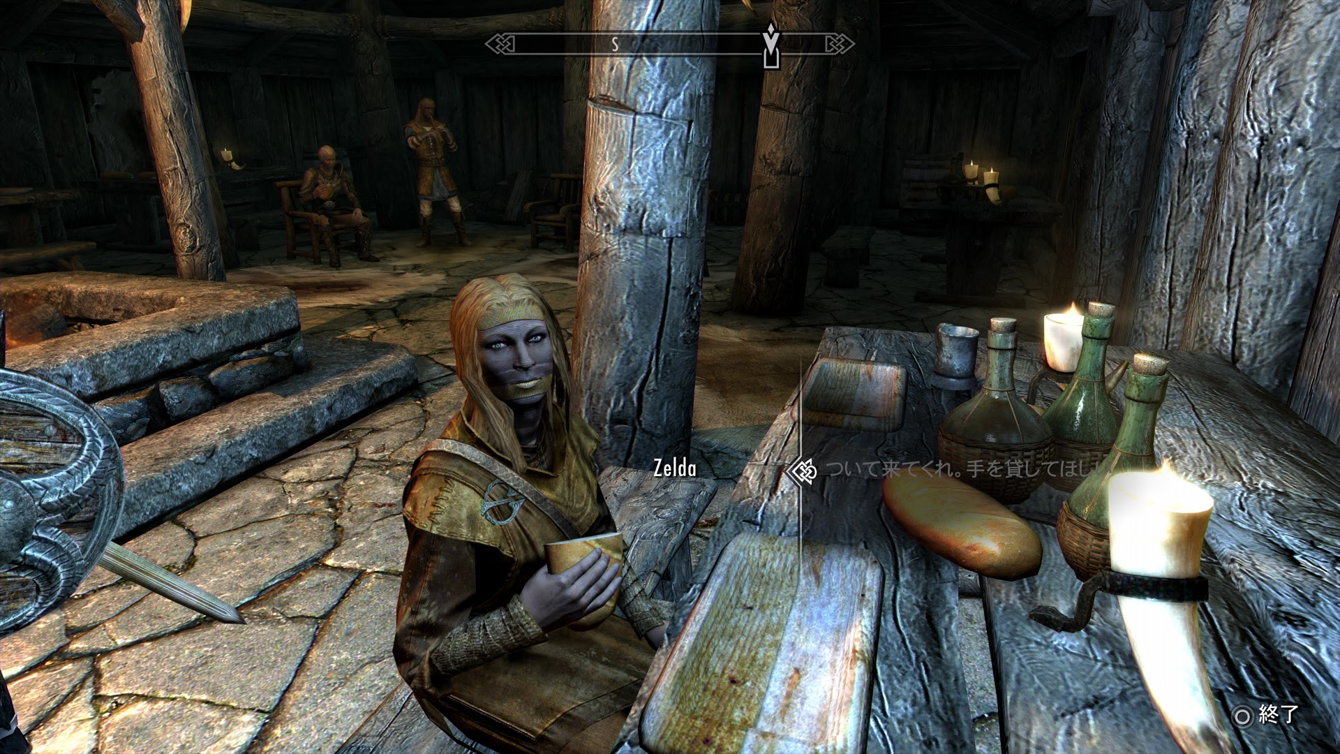 Ps4 Skyrim Mod紹介272 ゲームの玉子様
