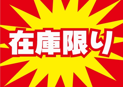 公式 卸 仕入れサイト Self Web Shop 大西衣料株式会社 Popダウンロード一覧 公式 卸 仕入れサイト Self Web Shop 大西衣料株式会社