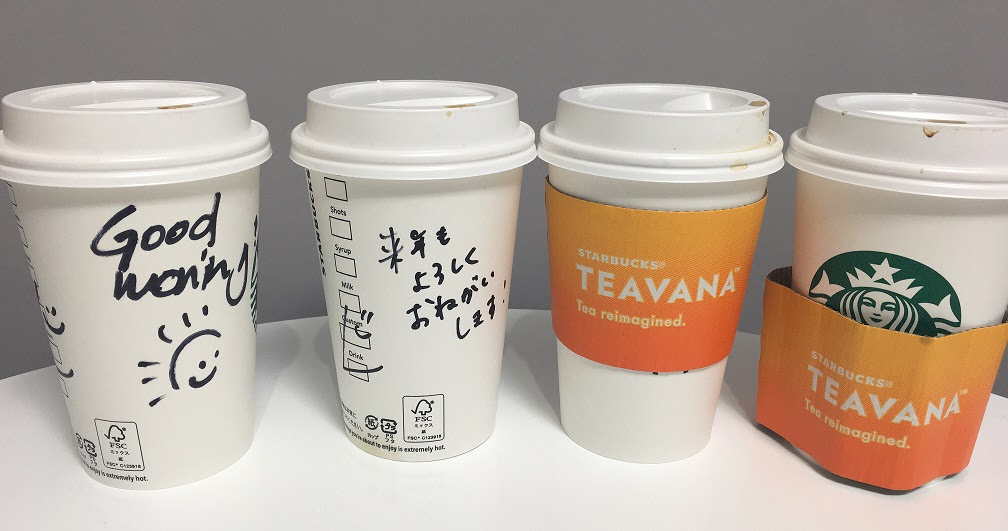スタバで絵を描いてもらえる基準 店員が気に入った美男美女だけ という噂が飛び交う Netgeek