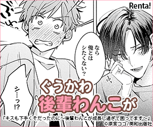 もういちど なんどでも 上下巻 阿仁谷ユイジ 感想 まんがのかんそう