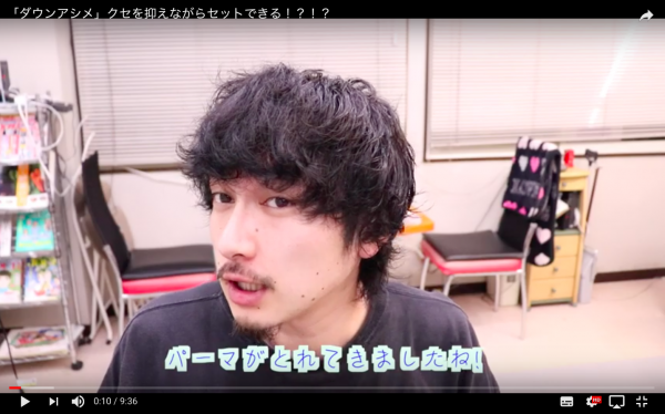 メンズ 天パ くせ毛の上からパーマをかけるのはアリ ナシ 専門家の意見は Me Ns エムイー エヌエス