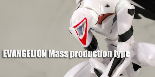 リボエヴァ量産機完全版レビュー