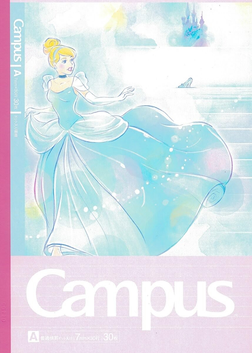 シンデレラ 水彩画風プリンセス おしゃれなシルエット サンスター