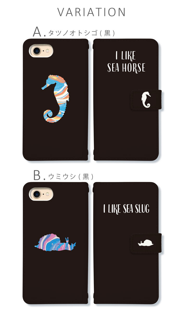 Iphone12 Pro Max Iphone12mini Iphonese 第2世代 Iphone11 Pro Iphonexr Iphonexs X Iphone8 Plus スマホ ケース 手帳型 ベルトなし 海の生き物シルエット 黒 スマホカバー Iphone7 Iphonese Iphone6s アイフォン12プロ ミニ アイフォン8プラス アイフォーン Iphone