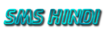 SMS HINDI