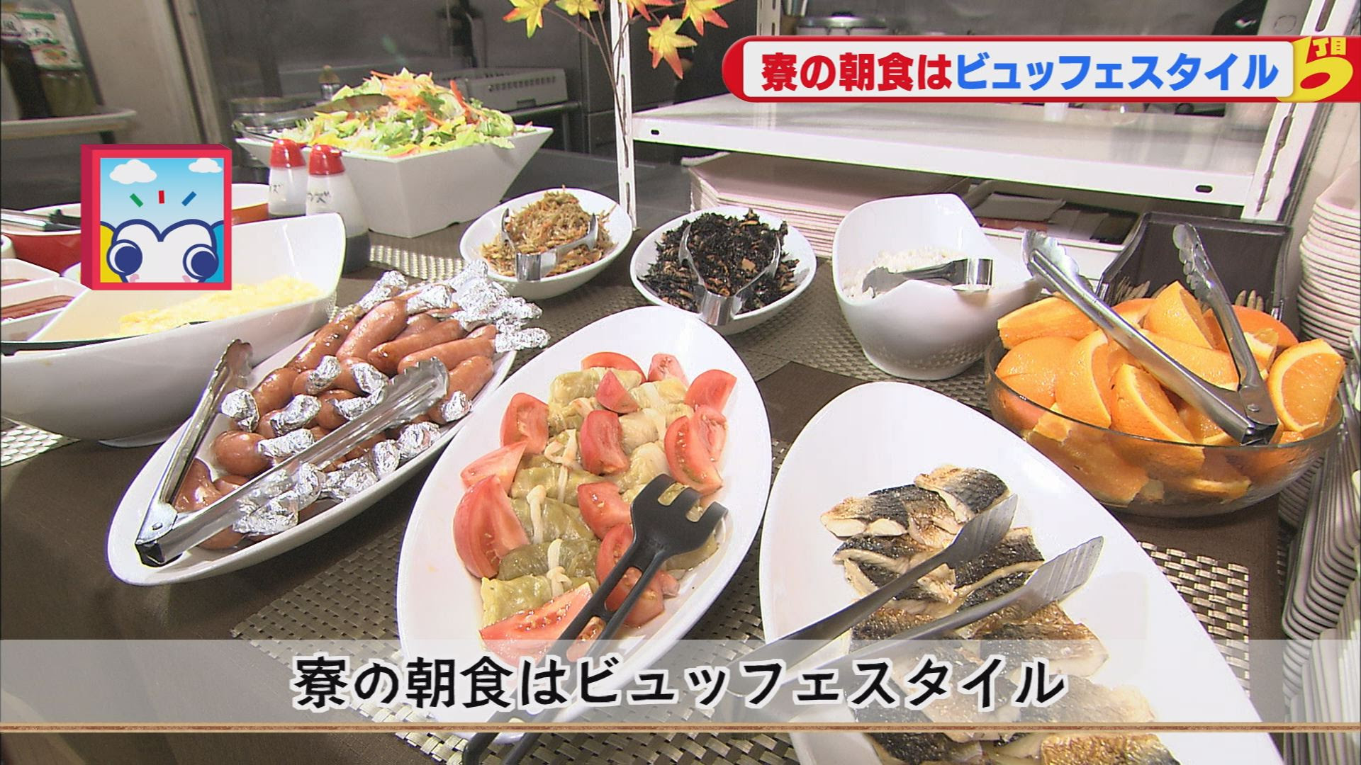 クロめし 食べることは戦いだ 山梨学院大学ラグビー部 ウッティタウン6丁目 ｕｔｙテレビ山梨