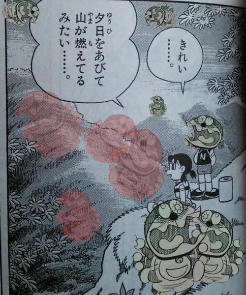 かちかち山の原作 18年03月15日のイラストのボケ ボケて Bokete