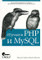 Изучаем PHP и MySQL | Мишель Е. Дэвис и Джон А. Филлипс | Learning PHP and MySQL