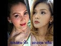 เรียนแต่งหน้าครั้งนี้=ช่วยผู้ป่วยมะเร็งยากไร้=ลดหย่อนภาษี