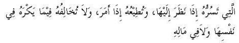 ayat41.jpg