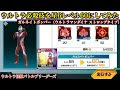 コンプリート！ ガル ネイト ボンバー 278311-ガルネイトボンバー