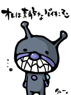 アンパンマン画像 ｓｔａｒ ｔｉｍｅ