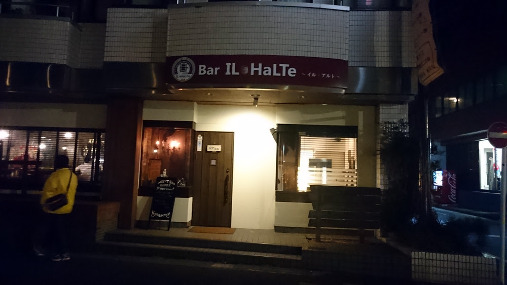 せんげん台が身近になったぞ そんなはしご飲みです はしご酒 気分で店を選ぶ自由酒