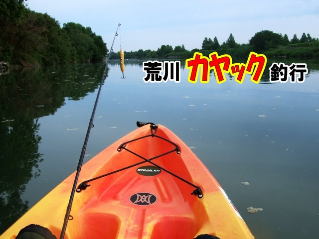 つり具の上州屋 あなたのフィッシング アウトドアライフをサポート