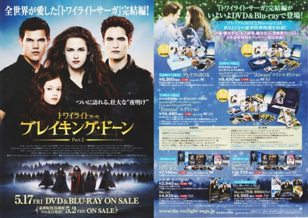 BDJapan