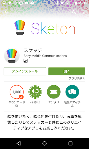 イメージ