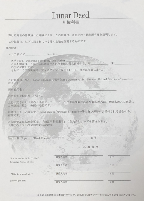 瑠璃色の地球 1005 Png