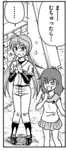 きまぐれな呟き 最後は ストレート 第108話 女が戦う理由 少年サンデー13号