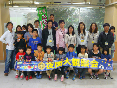 2013,2013ムシランド,松菱ムシランド,夜間観察会,夜のカブトムシ,アトラスオオカブト,百貨店,こどもの日,デパート