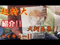 コンプリート！ ハイキュー イラスト 集合 197537-ハイキュー イラスト 集合絵