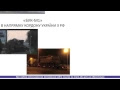 "To Stop Being Trapped, Stop Lying"; Ukrainian Soldiers Tending Buks in Eastern Ukraine?