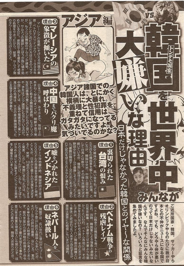 127 13年電子の旅 669