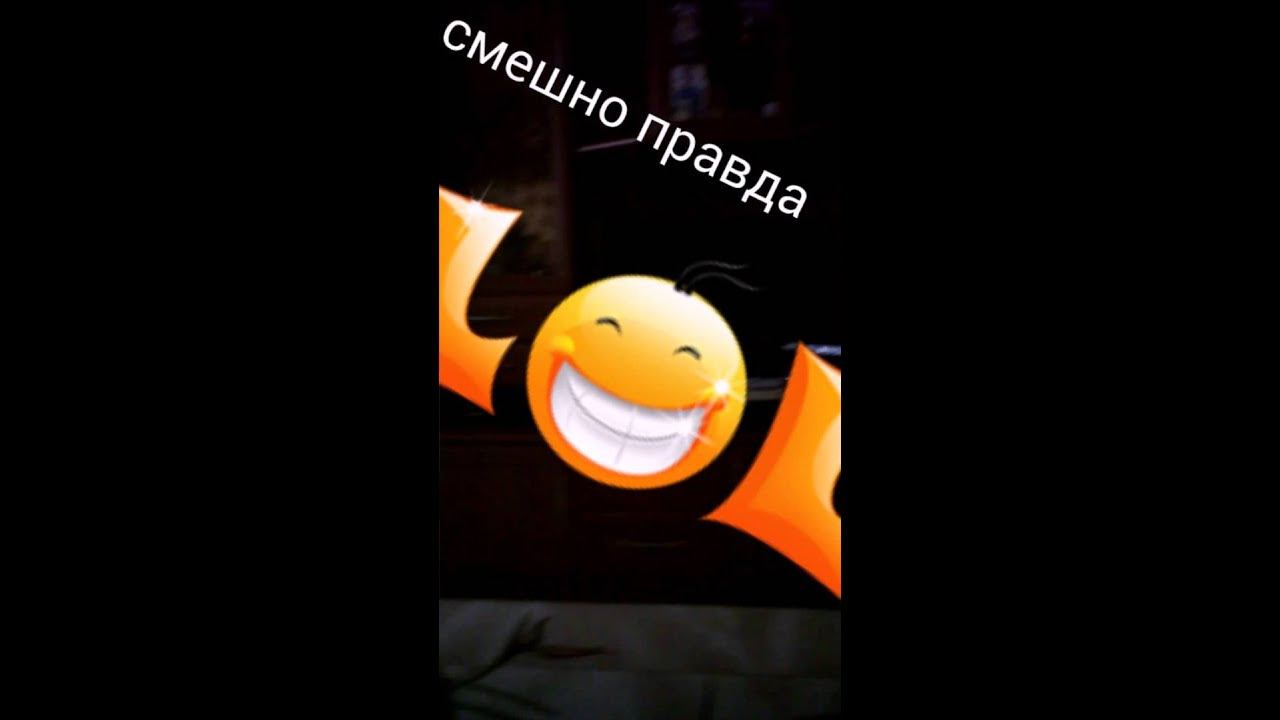 смайлики биография - Prakard