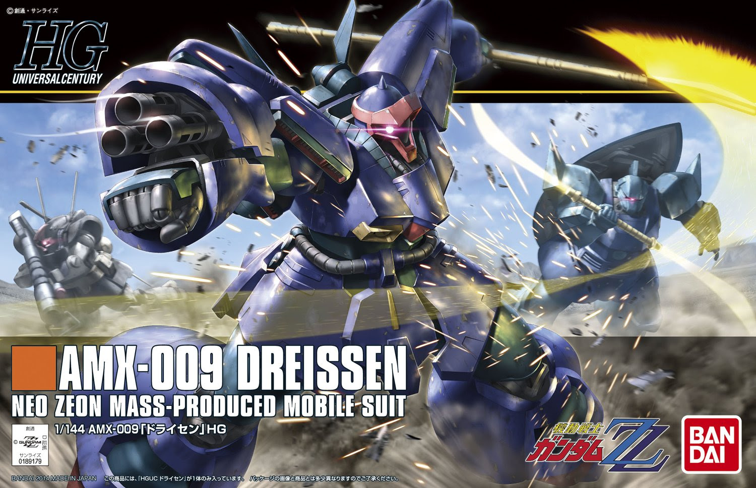 Hguc 1 144 Amx 009 Dreissen Update Big Or Wallpaper Size Images Info Gunjap