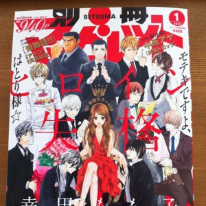 ついに完結 青空エール に心からの感謝を 梅津有希子公式サイト