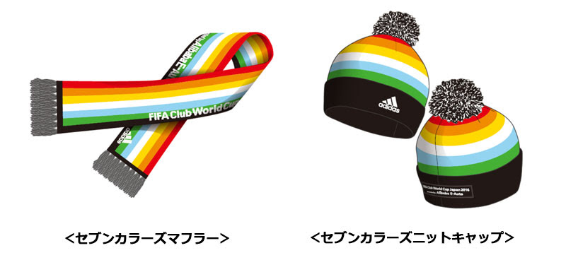 Fifa Club World Cup Japan 16大会公式 Adidasセブンカラーズアイテム ローチケ ローソンチケット スポーツ チケット情報 販売 予約