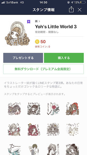 イメージ