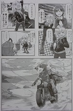 最も人気のある シロクマ と 不明 局 ただの悪魔の画像
