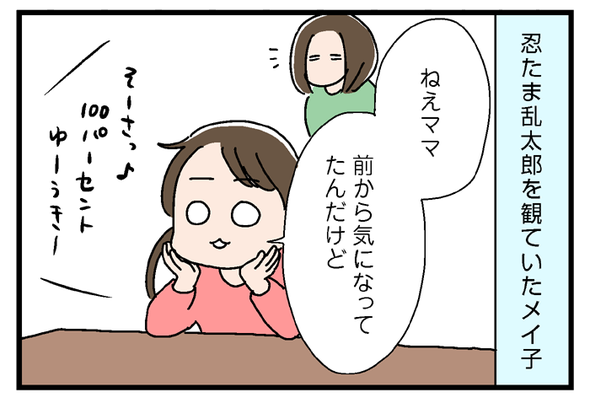 いにしえのおばちゃんアイテムの謎 いっちょまえ姉妹を育てています 記事コメント 1 Powered By ライブドアブログ