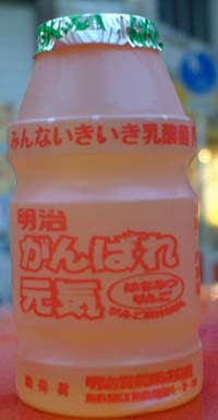 乳酸菌飲料 おふろやさんドリンク