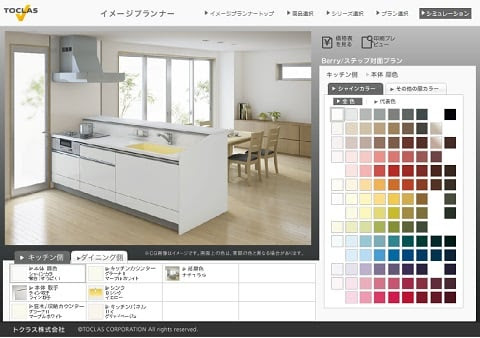 キッチンの色に悩んだら 自分でカラーシュミレーション 外構