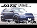 トヨタ ルミオン 中古 車 824451