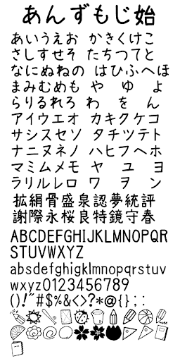 イメージ