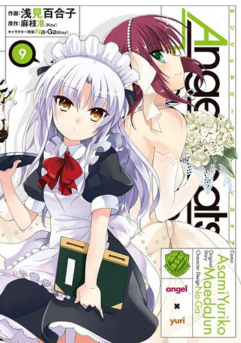 Cdjapan Angel Beats Heavens Door 9 Dengeki Comics Jun Maeda Book