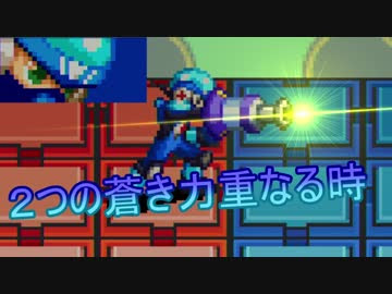 縛り実況 チップトレーダー信者がぶちうるさく実況 Part8 ロックマンエグゼ４ ブルームーン Nicozon
