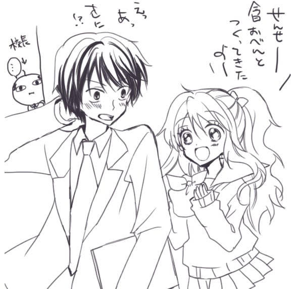 コンプリート サトミ ちゃん ちの 8 男子 漫画 クリスマス ツリー オーナメント セット