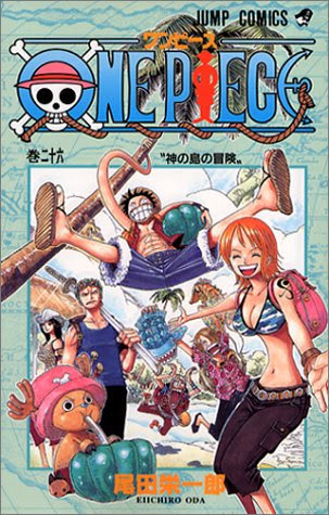 単行本 21 30巻 Onepiece コミックス情報 まとめサイト ワンピース 漫画 単行本の購入 Wiki ウィキ Atwiki アットウィキ