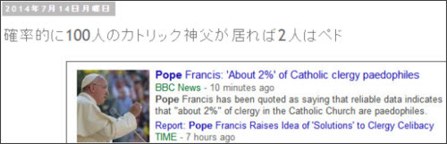 http://tokumei10.blogspot.jp/2014/07/1002.html