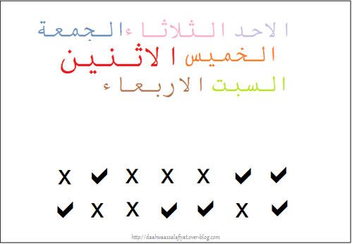 tableubidha-copie-1.png