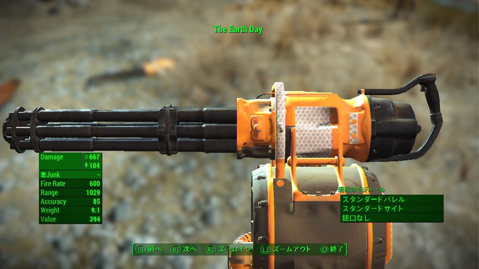 Ps4 Fallout4 Mod紹介7 ゲームの玉子様