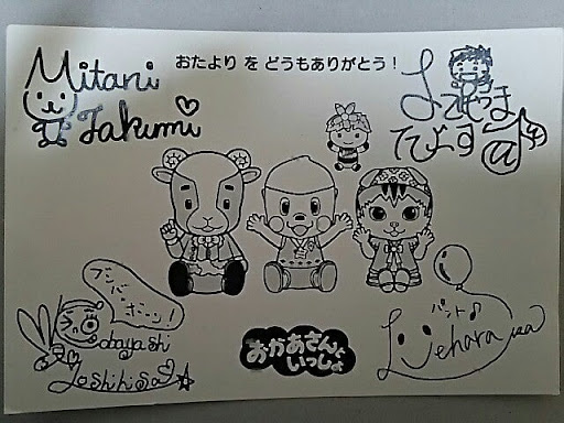 イメージ