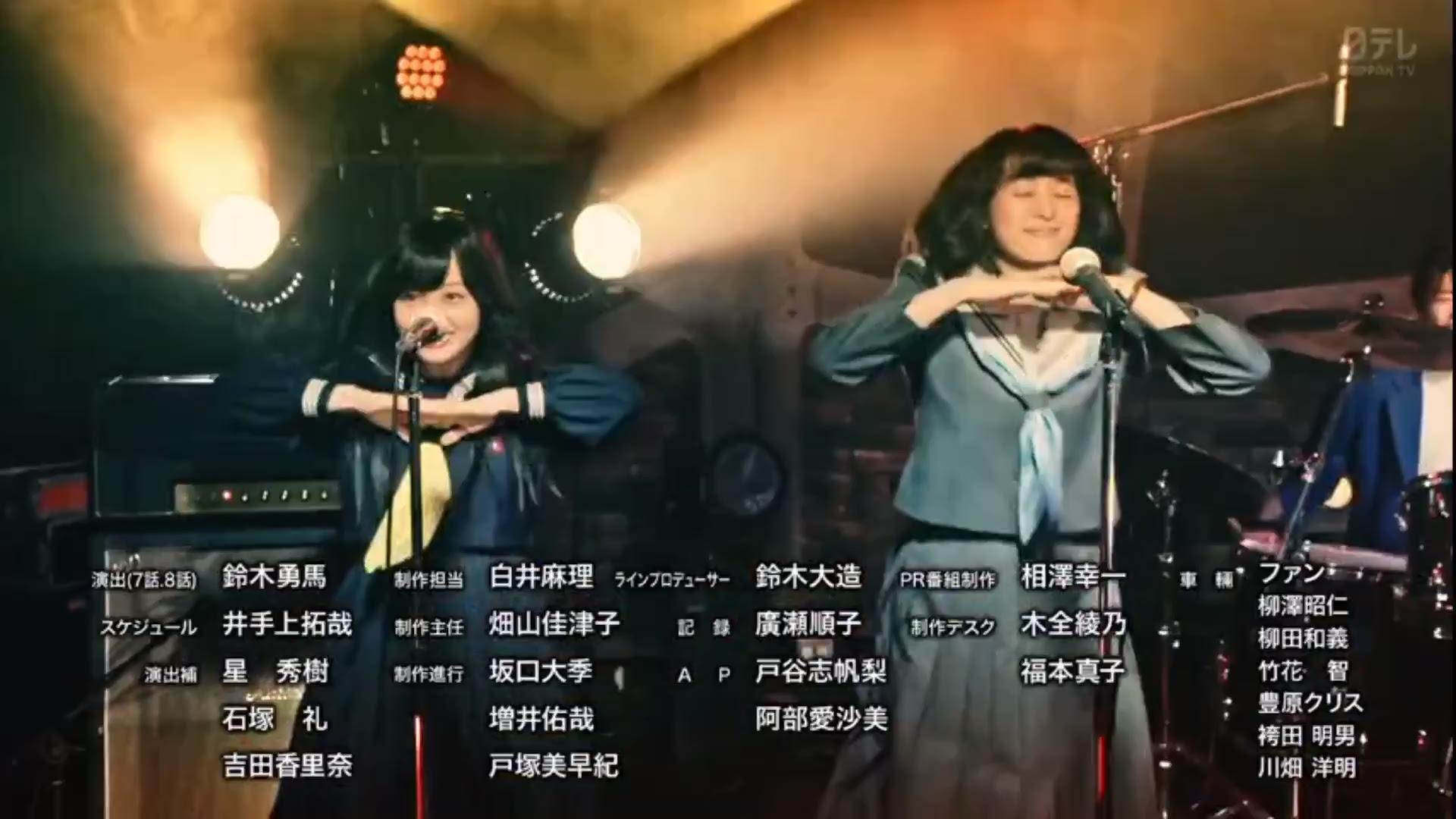我是大哥大 完结撒花片尾曲角色都有露脸 哔哩哔哩 つロ干杯 Bilibili